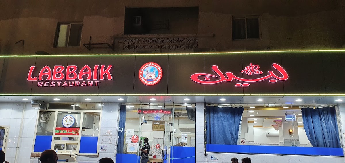 Labbaik (Hyderabadi Restaurant)